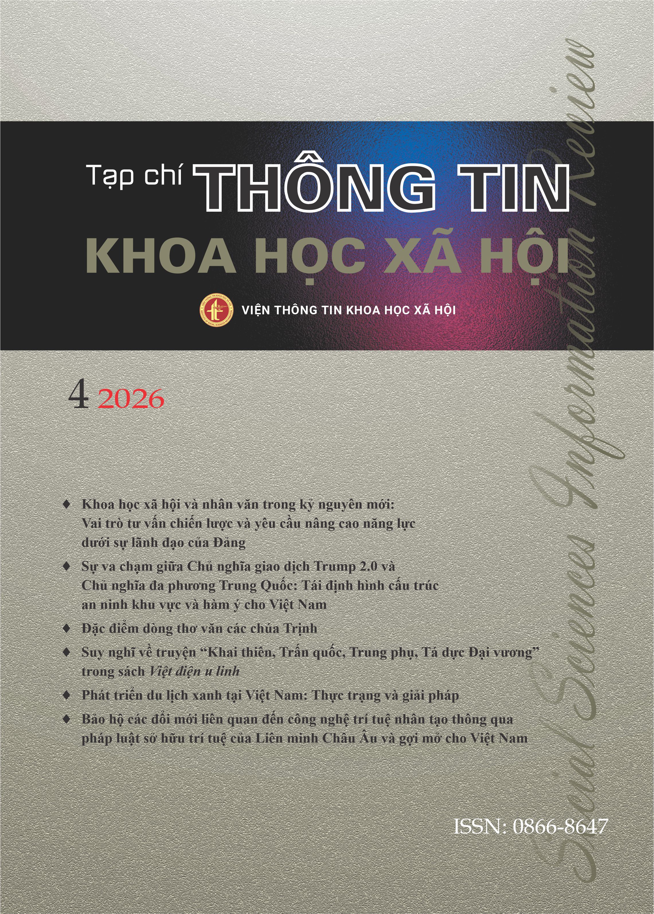 					Xem 4 (520) 2026
				